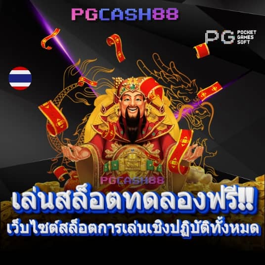 33ออนไลน์