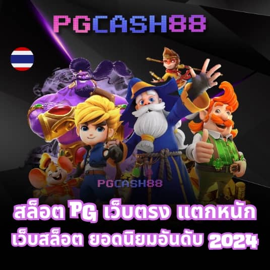 33ออนไลน์